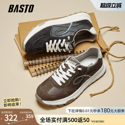 时尚潮流简约舒适