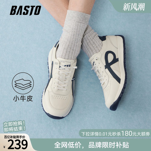 百思图复古阿甘德训时尚男鞋