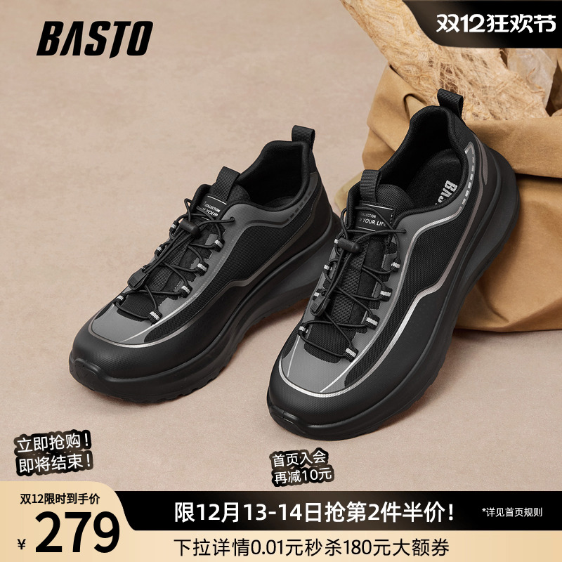 时尚潮流简约舒适