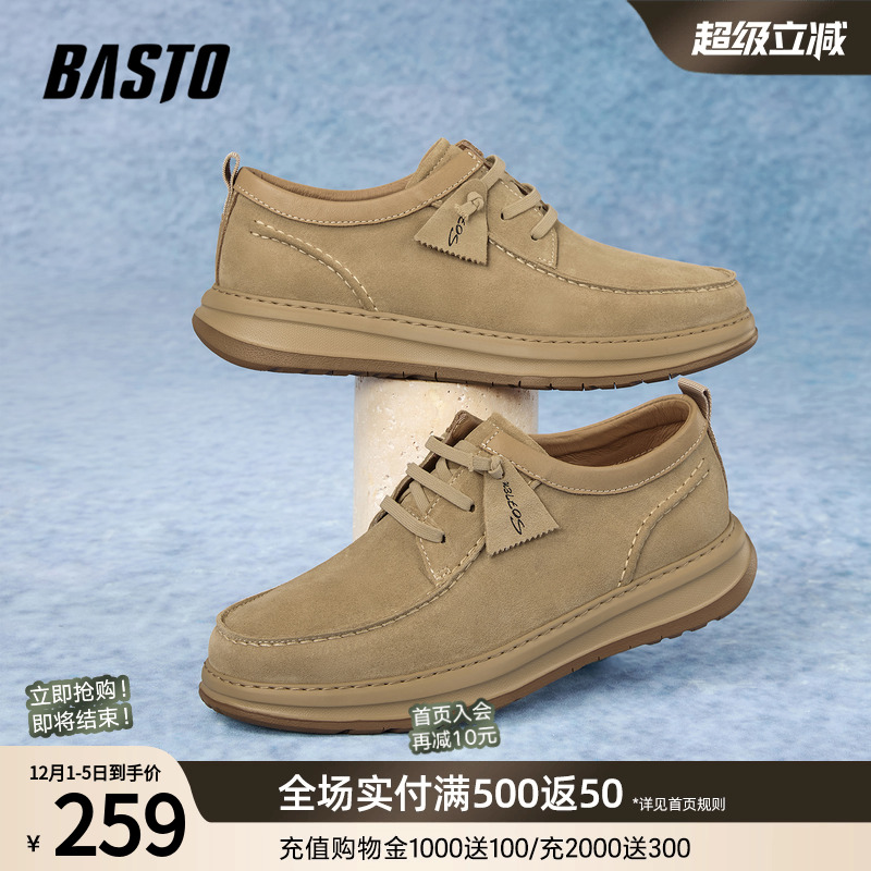 时尚潮流时尚潮流