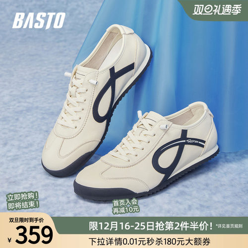 时尚潮流时尚潮流