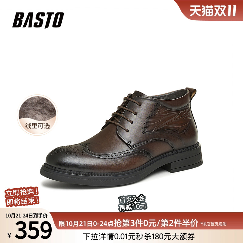 时尚潮流简约舒适