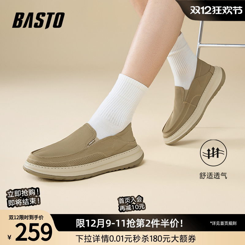 时尚潮流简约舒适