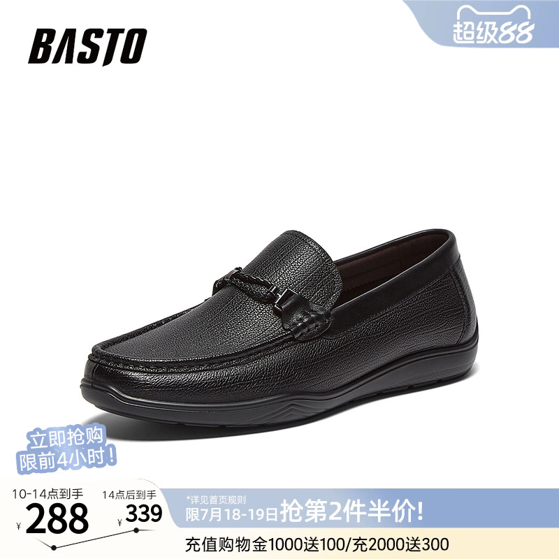 时尚潮流时尚潮流
