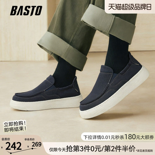 百思图男士一脚蹬布鞋