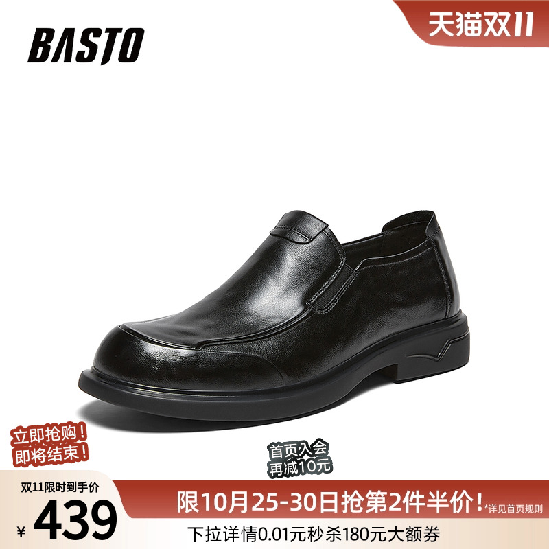 时尚潮流简约舒适
