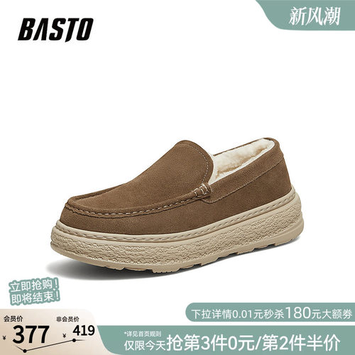 时尚潮流简约舒适