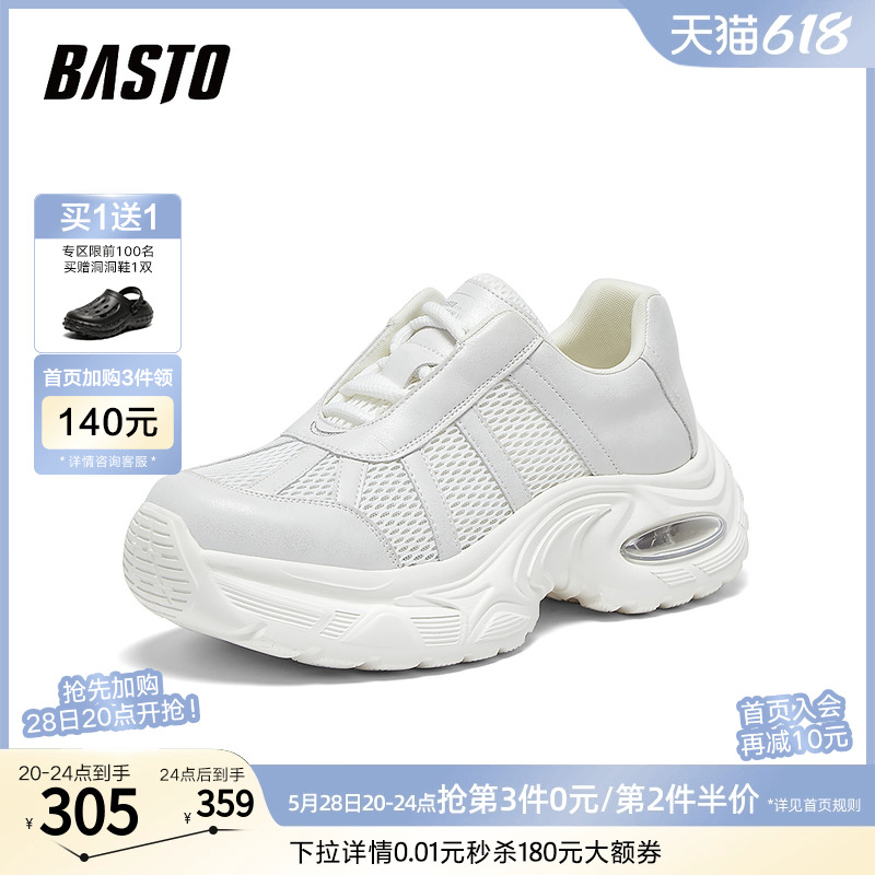 ɫ 38 ˼ͼ2025＾¿ϵЬʱнͷ˶Ь50218CM5369Ԫ