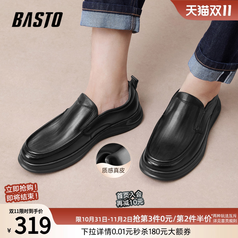 时尚潮流时尚潮流