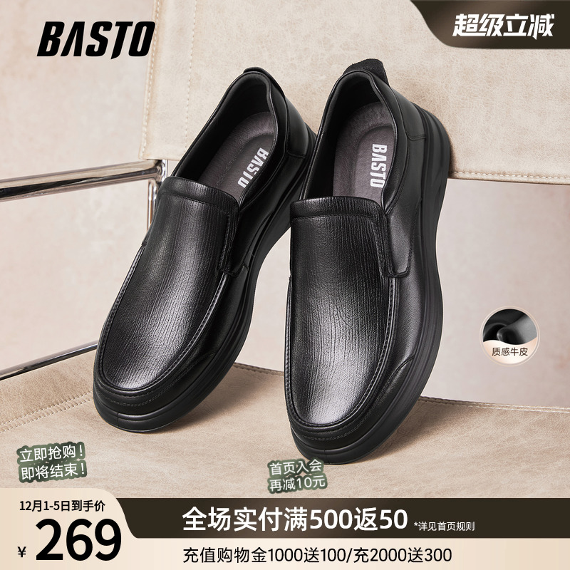 时尚潮流时尚潮流