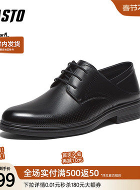 百思图25夏季商场新款打孔透气商务正装皮鞋男新郎结婚鞋22156BM5