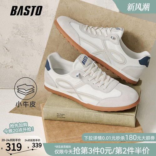 百思图户外小白鞋德训鞋男