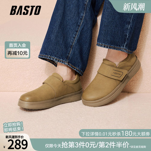 百思图加绒保暖厚底勃肯鞋