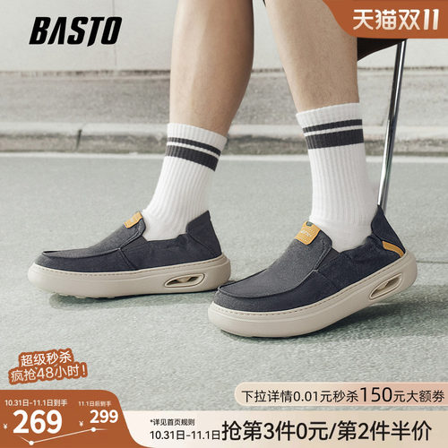 百思图男一脚蹬软底布鞋