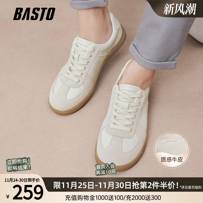 时尚潮流简约舒适