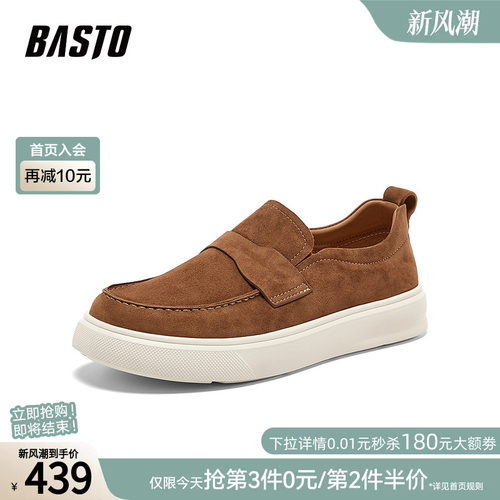 时尚潮流简约舒适