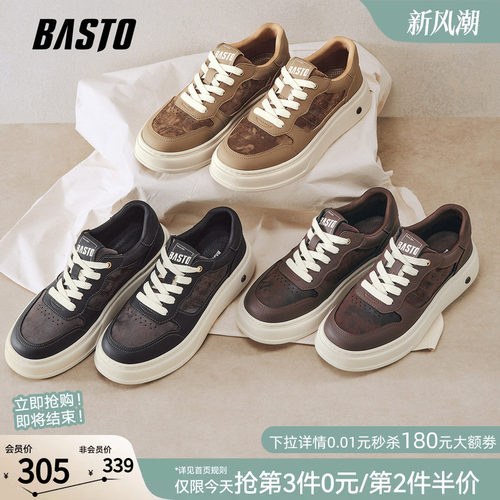 时尚潮流简约舒适