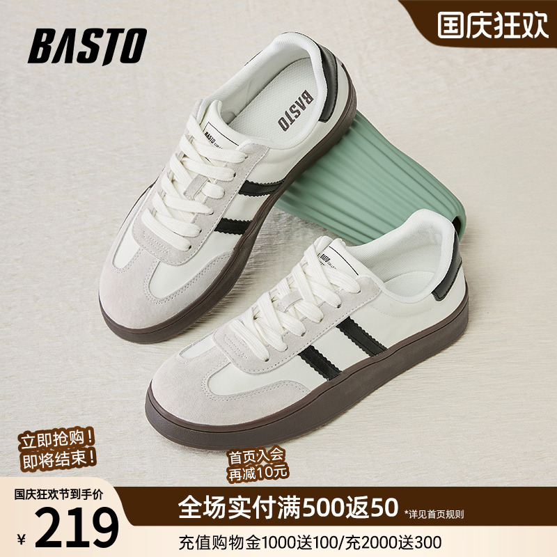 时尚潮流简约舒适