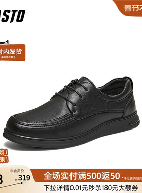 百思图2026春季新款真皮软底休闲皮鞋时尚商务通勤男鞋FD216AM6