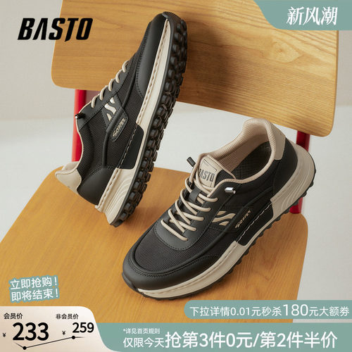 百思图新款复古阿甘男鞋