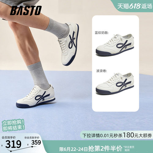 时尚潮流简约舒适