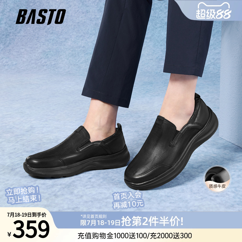 时尚潮流时尚潮流