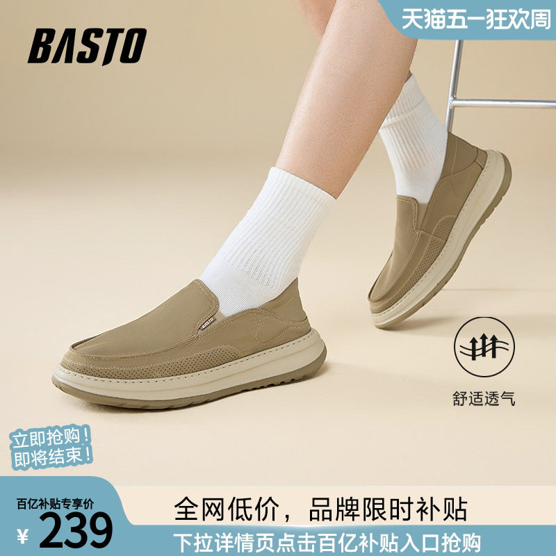 百思图春夏商场同款软底舒适透气懒人一脚蹬布鞋男休闲鞋L3309BM5