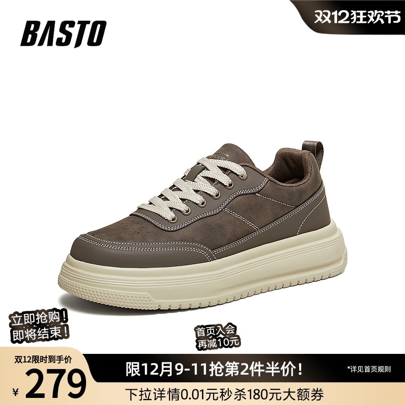 时尚潮流简约舒适