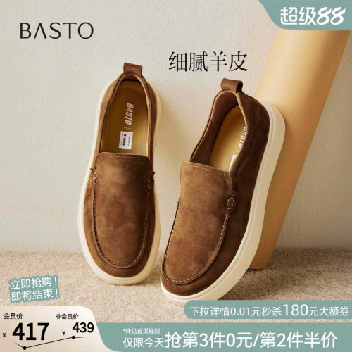 时尚潮流简约舒适