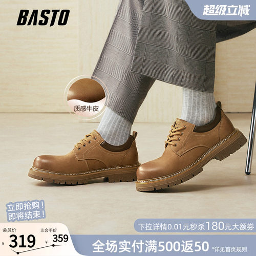 百思图厚底增高男工装鞋