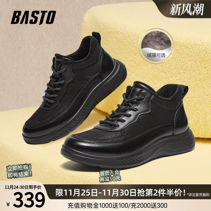 时尚潮流简约舒适