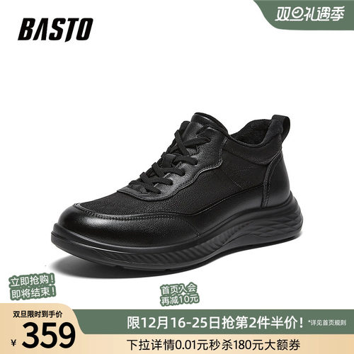 时尚潮流简约舒适