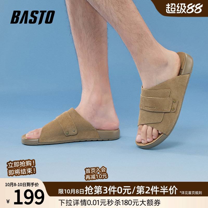 时尚潮流简约舒适