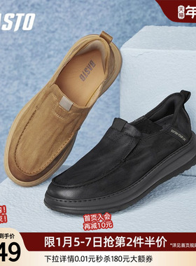 百思图2025秋季商场新款时尚懒人一脚蹬乐福鞋男休闲皮鞋K8970CM5
