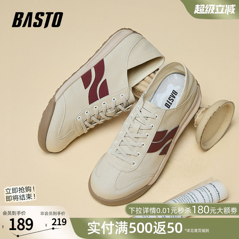 百思图春夏季新款舒适轻便两穿德训鞋平底男运动休闲鞋51228BM5