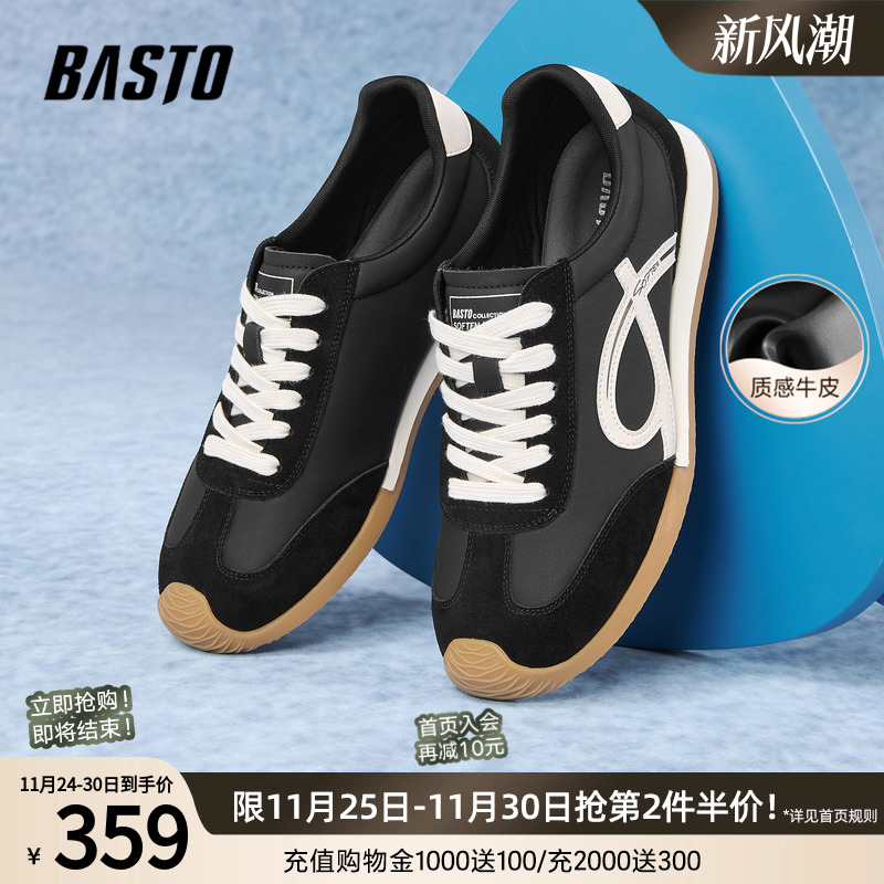 时尚潮流时尚潮流