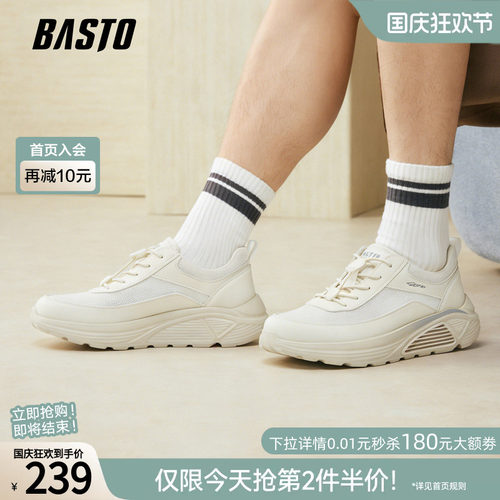 百思图男士潮流休闲鞋
