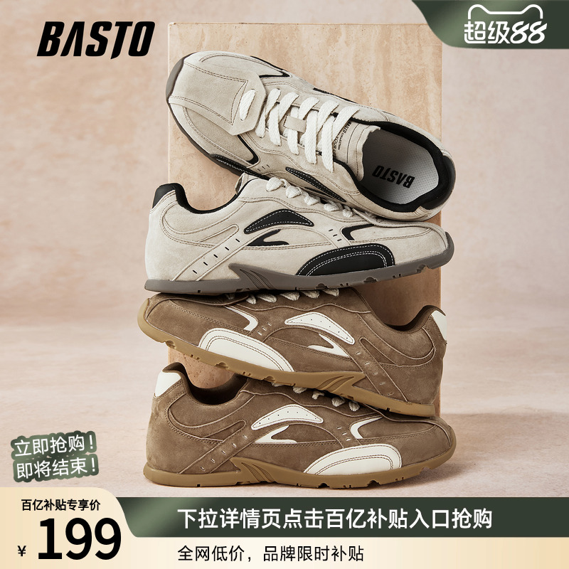 时尚潮流时尚潮流