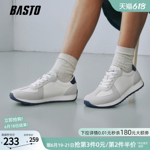 百思图复古阿甘跑步男鞋