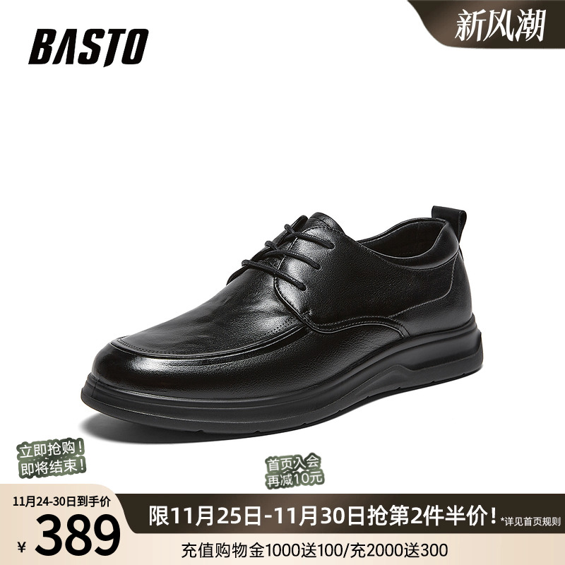 时尚潮流简约舒适