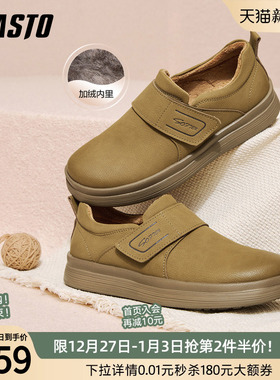 百思图2025冬季新款保暖勃肯鞋时尚简约休闲加绒男单鞋W9052DM5