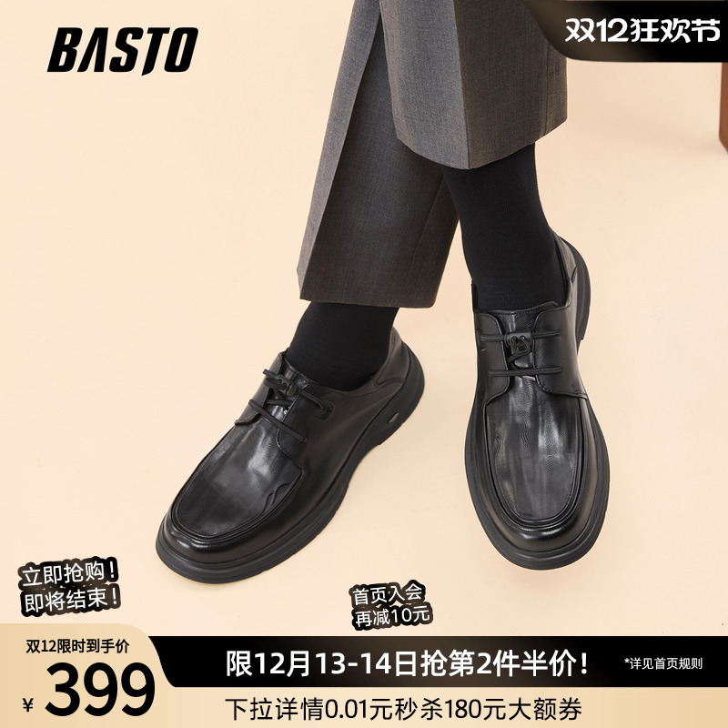 时尚潮流简约舒适