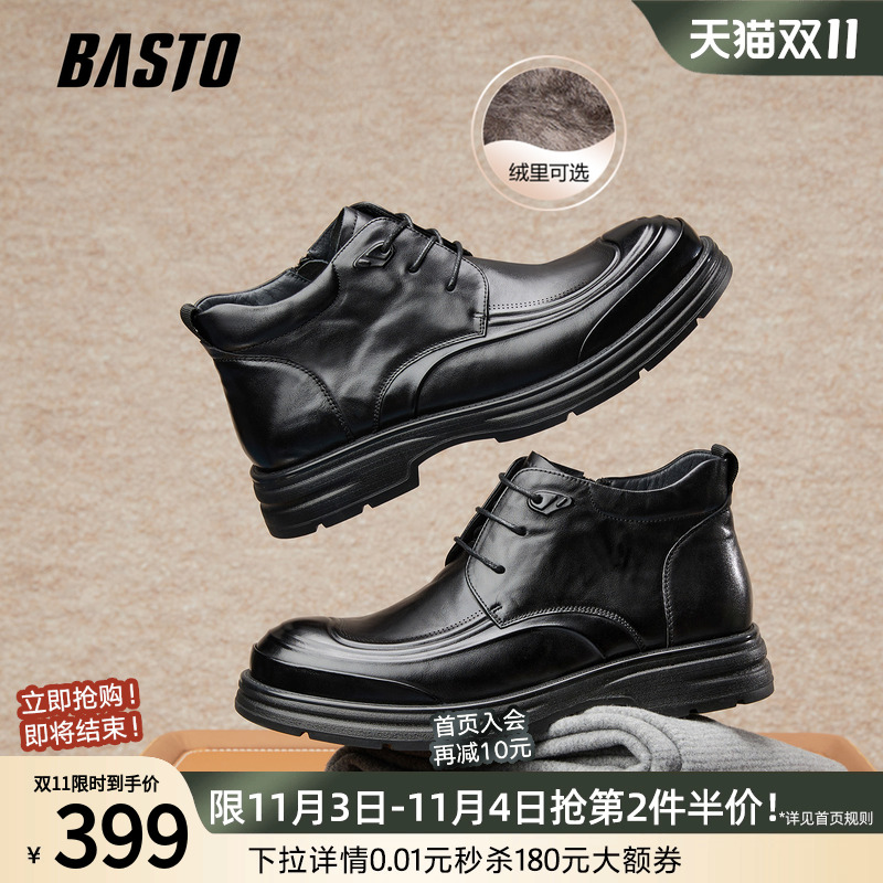 时尚潮流简约舒适