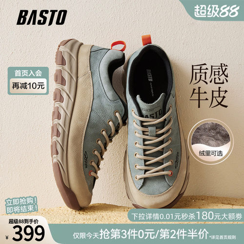 时尚潮流简约舒适