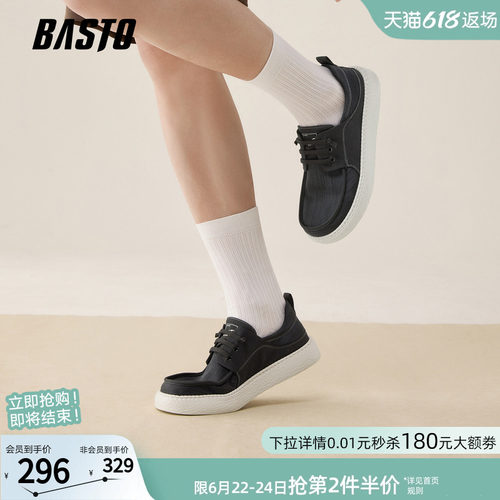 百思图2026夏季新款男士布鞋
