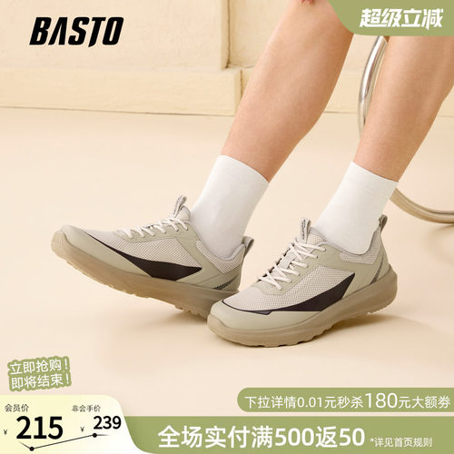 百思图男士跑步休闲鞋