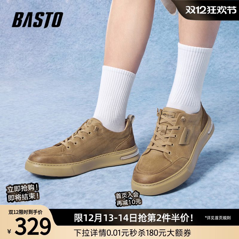 时尚潮流时尚潮流