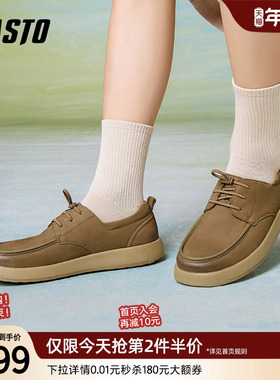 百思图春季商场同款时尚潮流商务真皮软底厚底男休闲皮鞋58312AM5