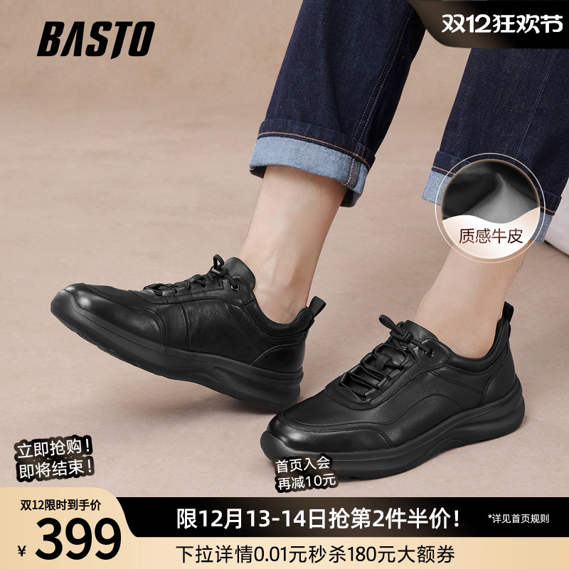 时尚潮流时尚潮流