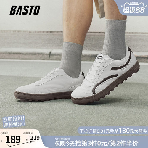 百思图新款厚底男士小白鞋